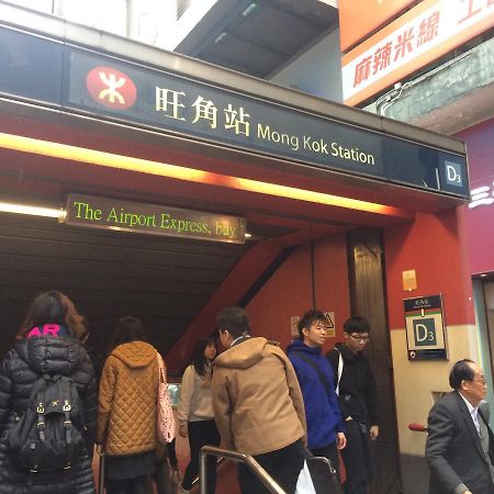 Wing Wah Hostel Kowloon  Dış mekan fotoğraf