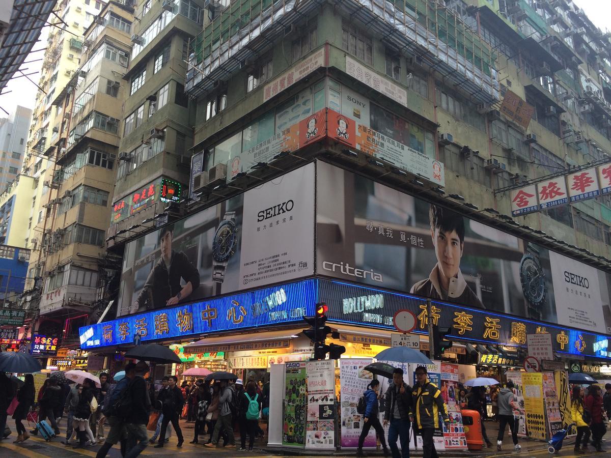 Wing Wah Hostel Kowloon  Dış mekan fotoğraf